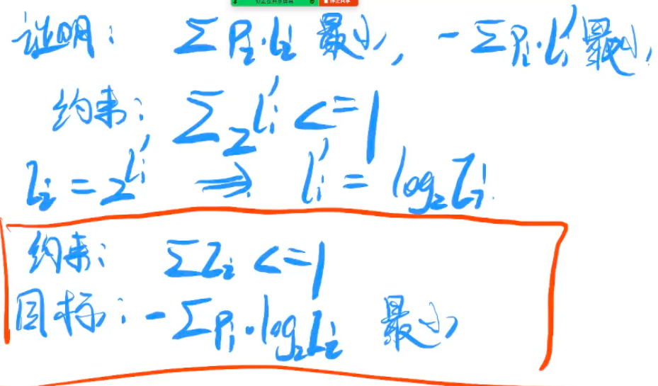 截屏2020-12-29 下午12.45.54