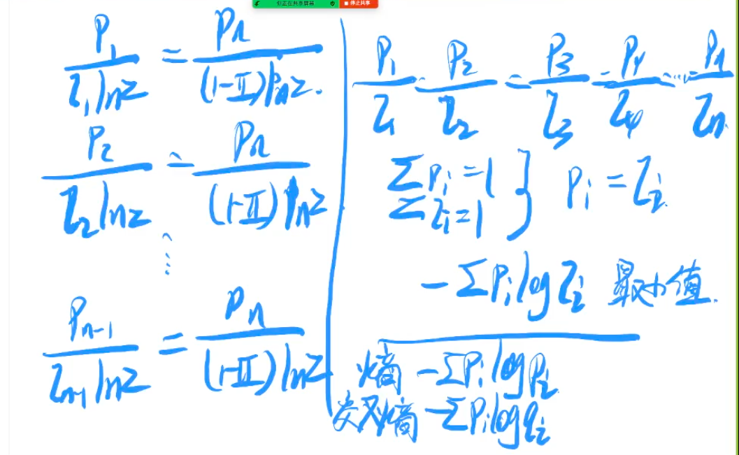 截屏2020-12-30 上午9.51.45